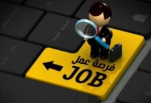 عاجل: الصليب الاحمر يعلن عن وظائف بقطاع غزة