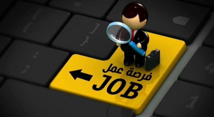 عاجل: الصليب الاحمر يعلن عن وظائف بقطاع غزة