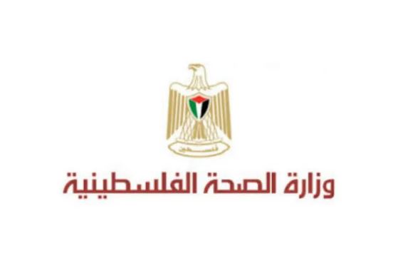 وزارة الصحة: غزة والضفة تعانيان من كارثة صحية غير مسبوقة