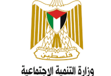 رابط التسجيل لمساعدات وزارة التنمية