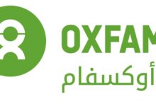 الأوكسفام
