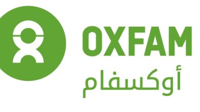 الأوكسفام