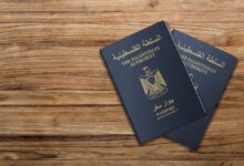 جوازات السفر