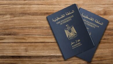 جوازات السفر