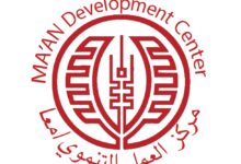 مركز العمل التنموي معاً