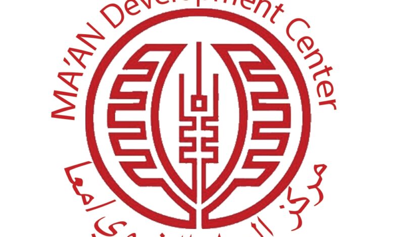 مركز العمل التنموي معاً