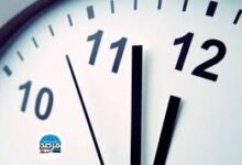 التوقيت الشتوي