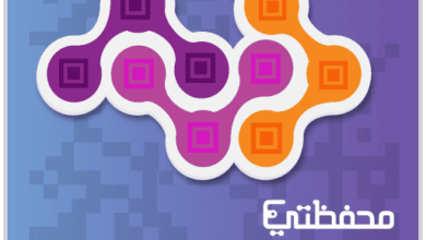 بال باي محفظتي PalPay .. ميزة لفحص كود المساعدات الإنسانية