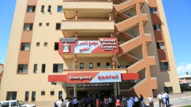 مجمع ناصر الطبي