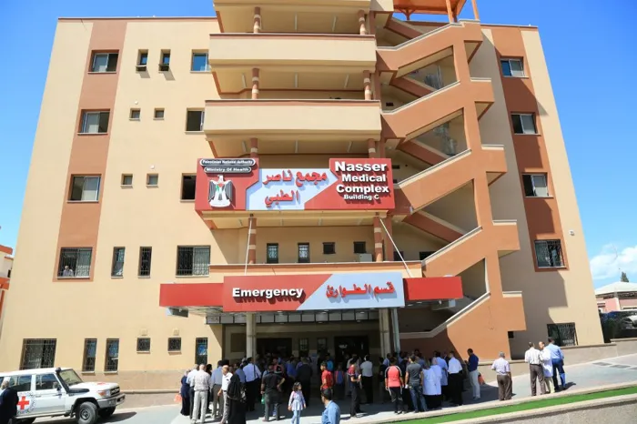 مجمع ناصر الطبي