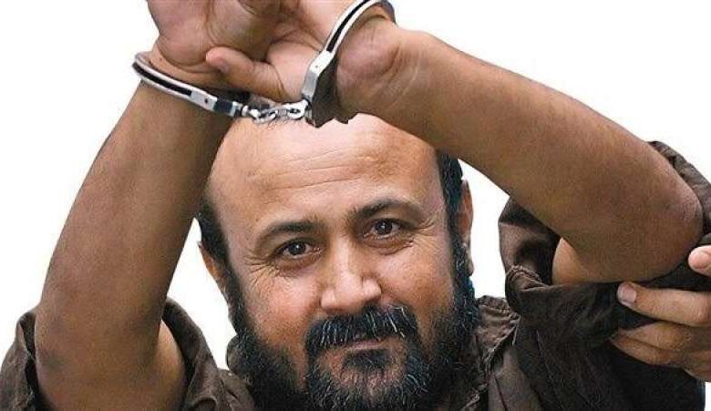 مروان البرغوثي