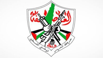 انطلاقة حركة فتح