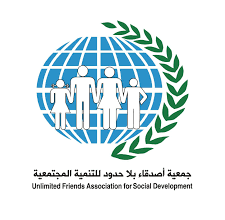 وظائف جمعية أصدقاء بلا حدود
