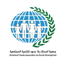 وظائف جمعية أصدقاء بلا حدود