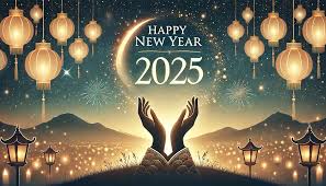 دعاء العام الجديد للمسلمين 2025