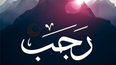 أعمال ليلة 27 من رجب