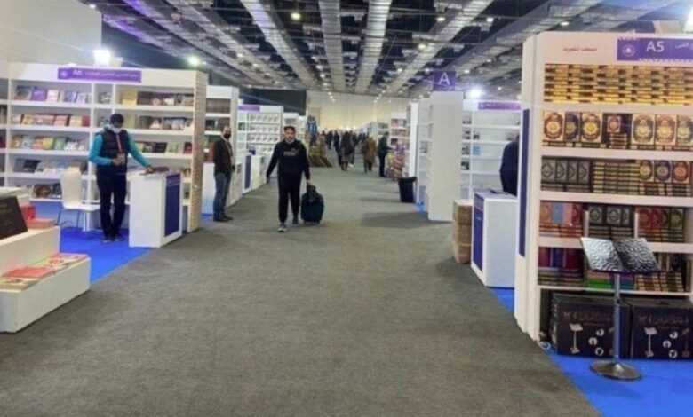 موعد معرض الكتاب 2025 "معرض القاهرة الدولي للكتاب"