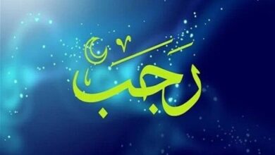  خطبة الجمعة عن شهر رجب