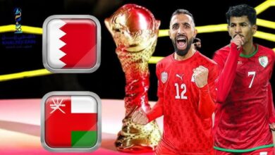 موعد نهائي كأس الخليج العربي – موعد مباراة البحرين وعمان خليجي 26