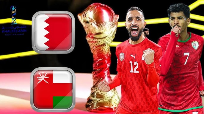 موعد نهائي كأس الخليج العربي – موعد مباراة البحرين وعمان خليجي 26