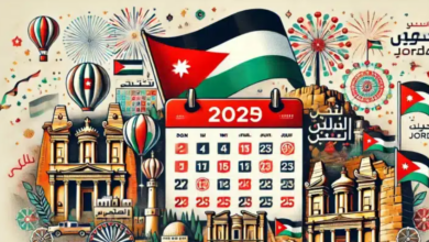 الإجازات الرسمية في الأردن 2025 : جدول المواعيد وأهم التفاصيل