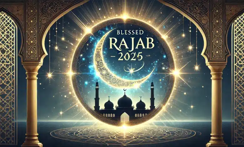 الأيام البيض لشهر رجب 1446: فضائلها وأفضل الأعمال المستحبة فيها