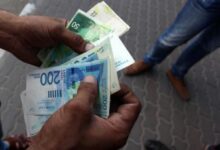 رابط وزارة التنمية