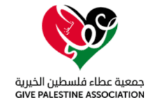 جمعية عطاء فلسطين تفتح باب تسجيل كفالة الأيتام لعام 2025