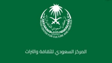 فتح باب التسجيل للمساعدات العينية عبر المركز السعودي للثقافة والتراث