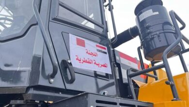 اللجنة القطرية المصرية