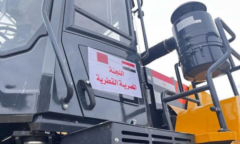 اللجنة القطرية المصرية