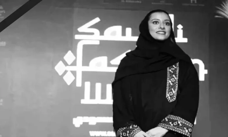 وفاة الأميرة العنود بنت محمد بن عبدالعزيز