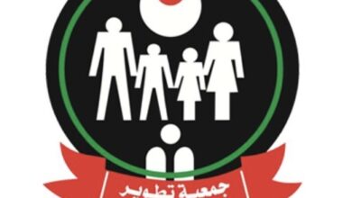 جمعية تطوير الأسرة