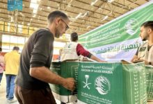 رابط التسجيل في المساعدات السعودية الكرتونة الخضراء المقدمة من مركز الملك سلمان