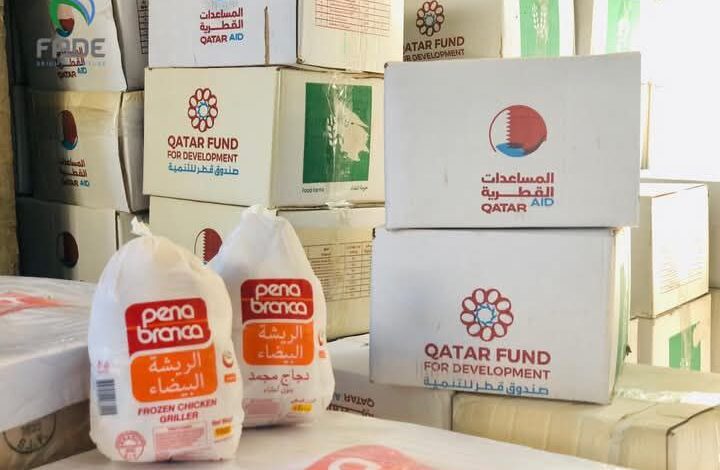 رابط تسجيل جمعية المستقبل