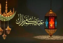 تهاني عيد الفطر 2025