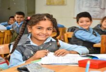 منصة التعليم الإلكتروني