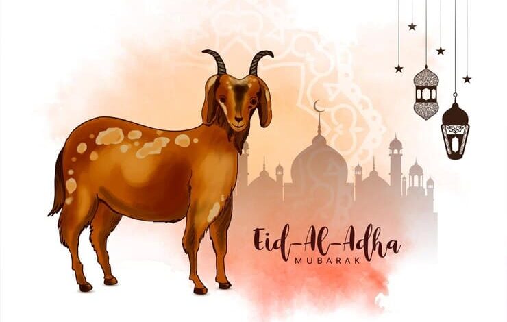 إجازة عيد الأضحى 2025