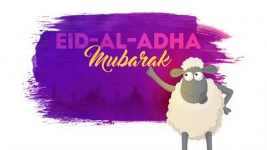 عيد الأضحى 2025 الأردن