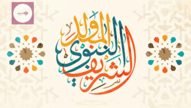 أغاني المولد النبوي الشريف mp3