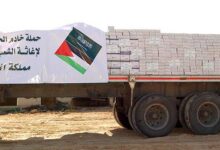 رابط التسجيل الجديد للمساعدات السعودية