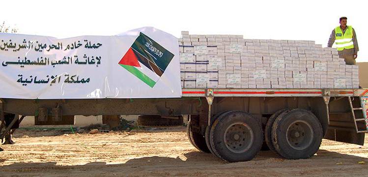 رابط التسجيل الجديد للمساعدات السعودية