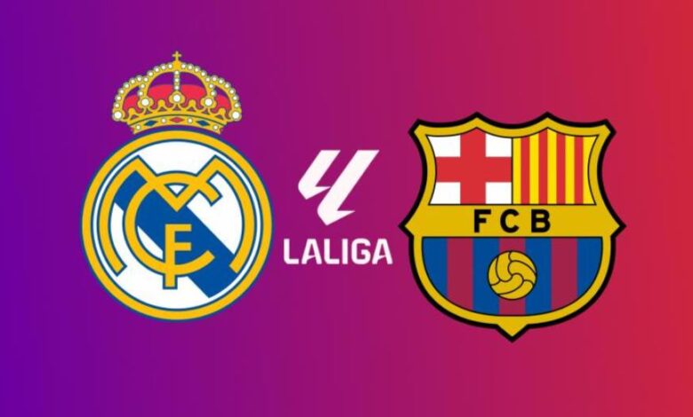 القنوات الناقلة لكلاسيكو برشلونة وريال مدريد