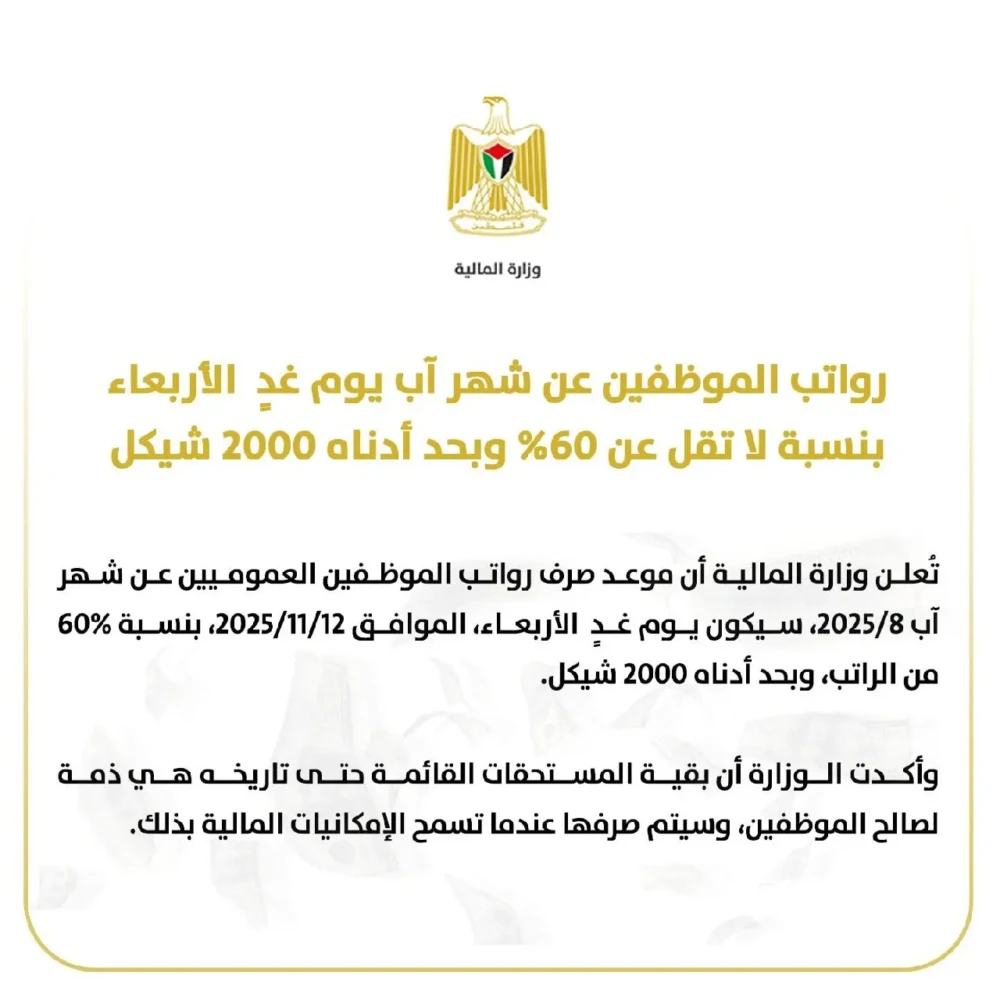 IMG_20251111_121928_526