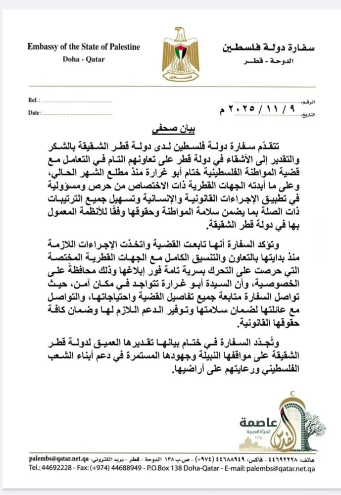 photo_٢٠٢٥-١١-٠٩_١١-٣٤-٠٢